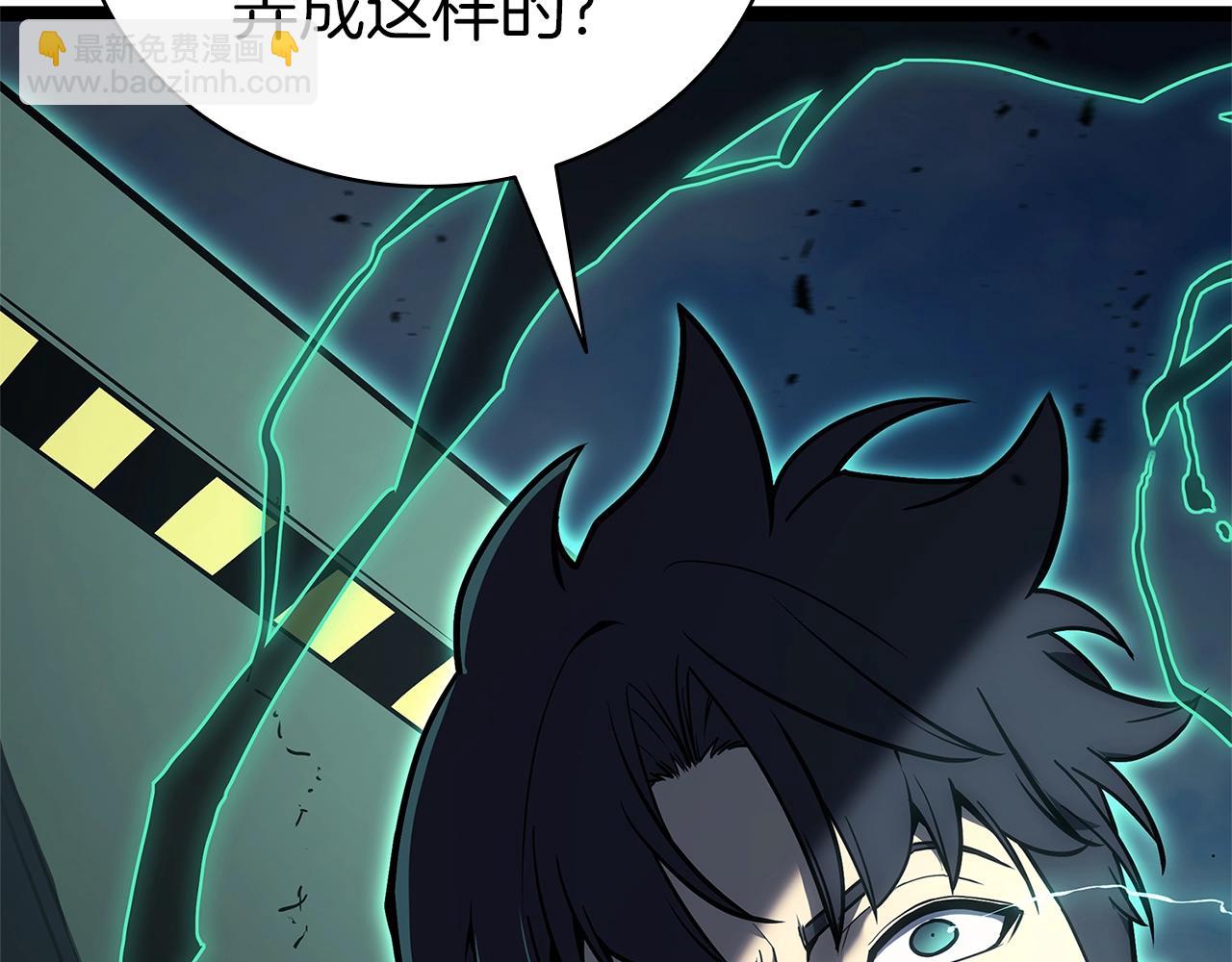 災難級英雄歸來 - 第98話 被迫潛入(2/6) - 2