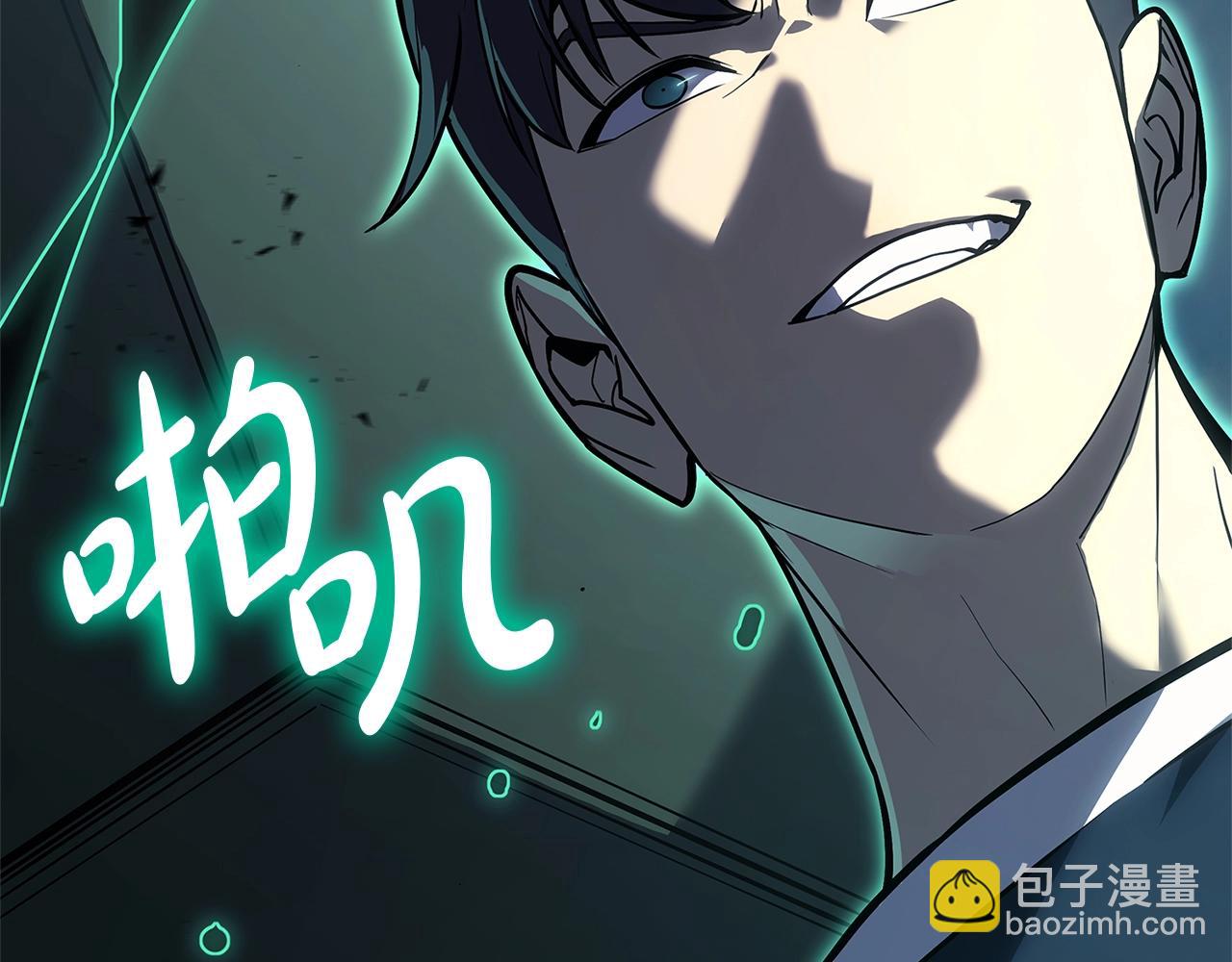 災難級英雄歸來 - 第98話 被迫潛入(2/6) - 3