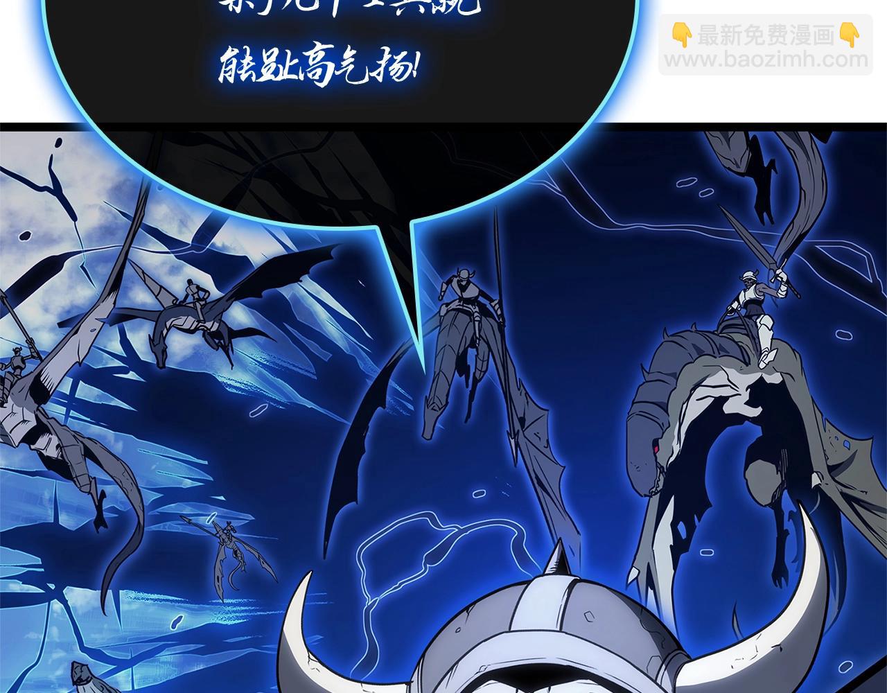 災難級英雄歸來 - 第98話 被迫潛入(1/6) - 6