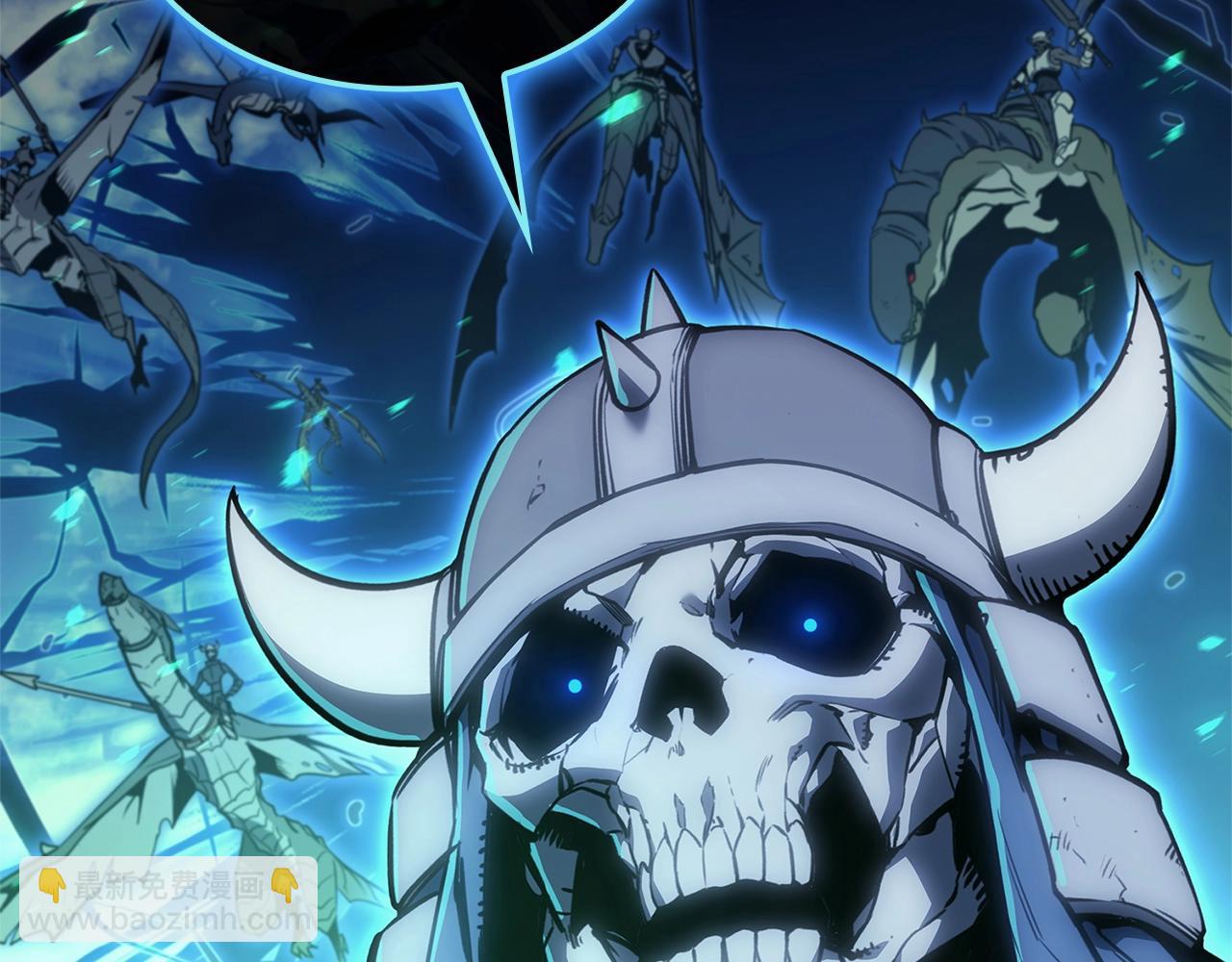 災難級英雄歸來 - 第98話 被迫潛入(2/6) - 3