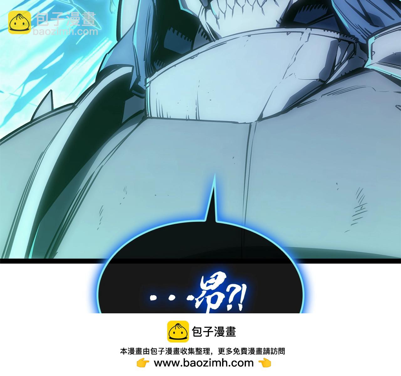 災難級英雄歸來 - 第98話 被迫潛入(2/6) - 4