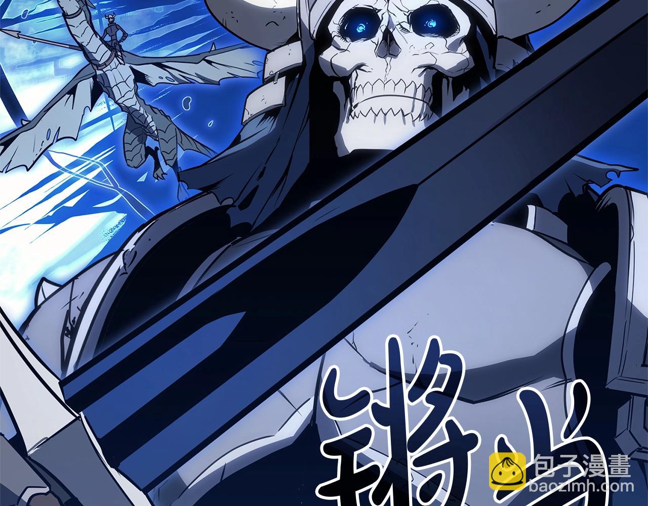 災難級英雄歸來 - 第98話 被迫潛入(1/6) - 7