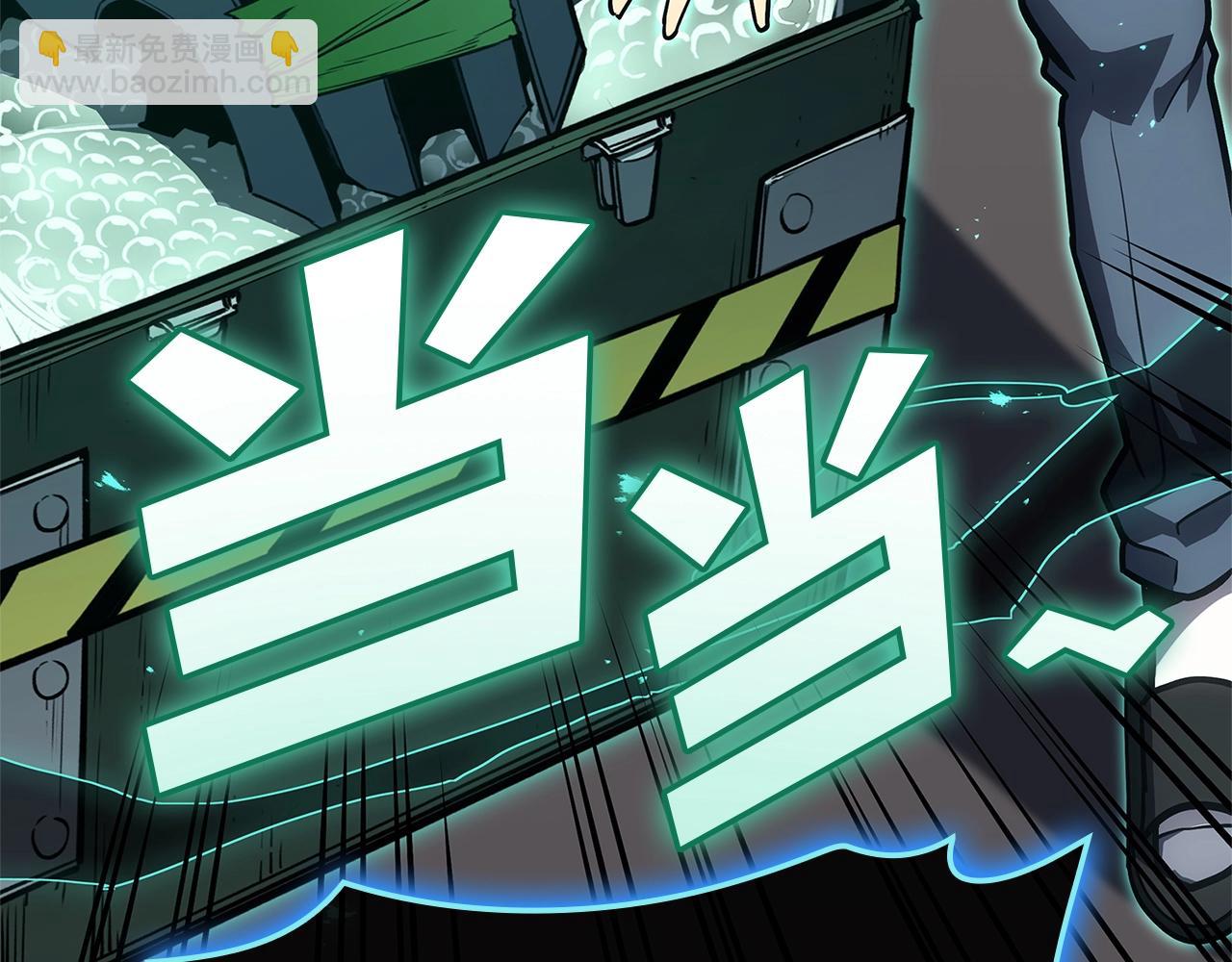 災難級英雄歸來 - 第98話 被迫潛入(2/6) - 8