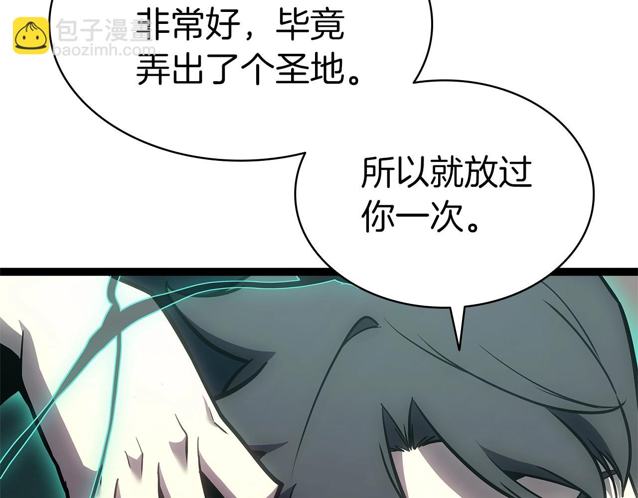 災難級英雄歸來 - 第98話 被迫潛入(2/6) - 3