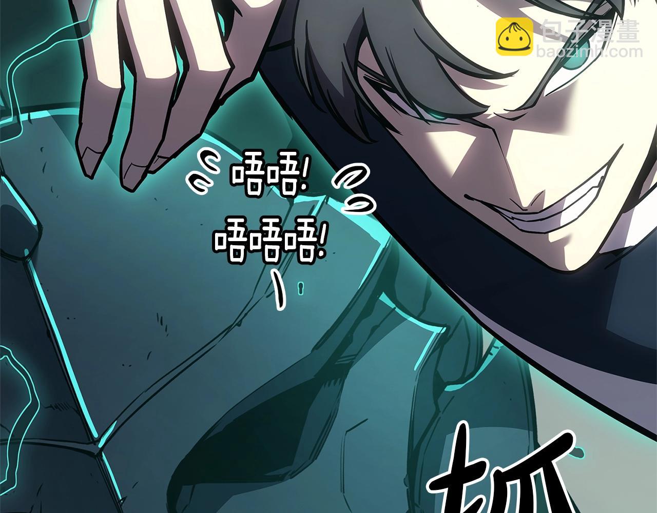 災難級英雄歸來 - 第98話 被迫潛入(2/6) - 4