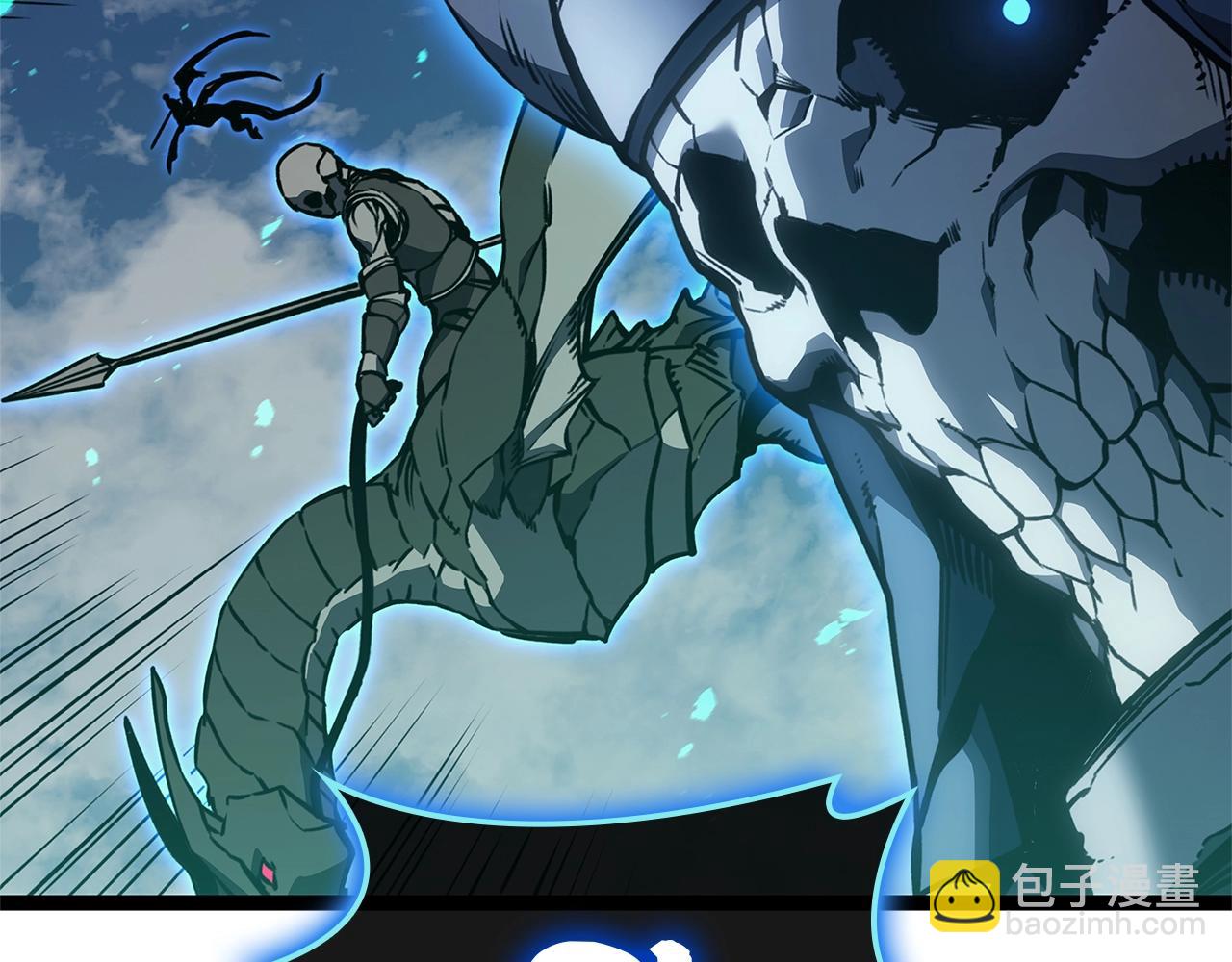 災難級英雄歸來 - 第98話 被迫潛入(2/6) - 8