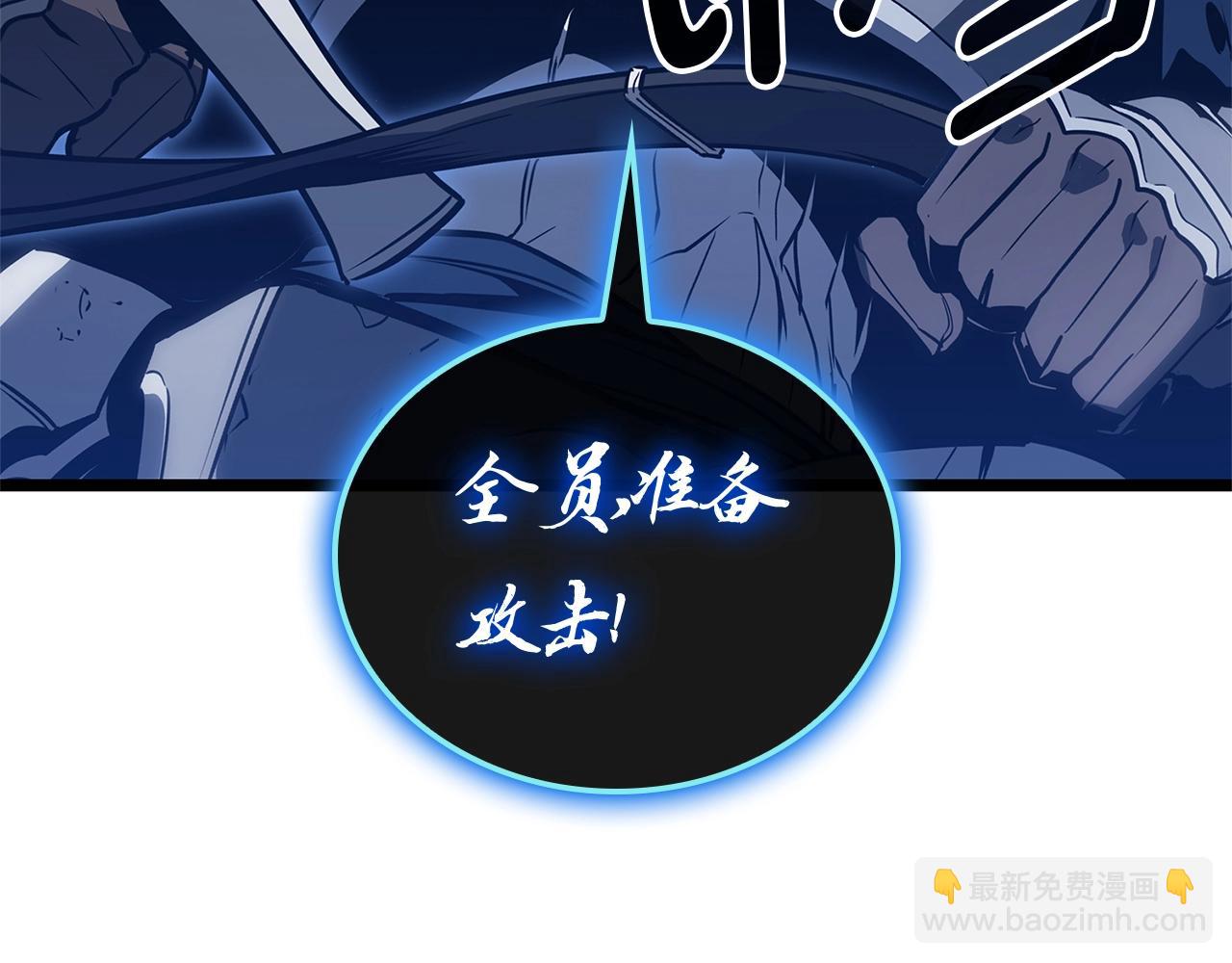 災難級英雄歸來 - 第98話 被迫潛入(1/6) - 8