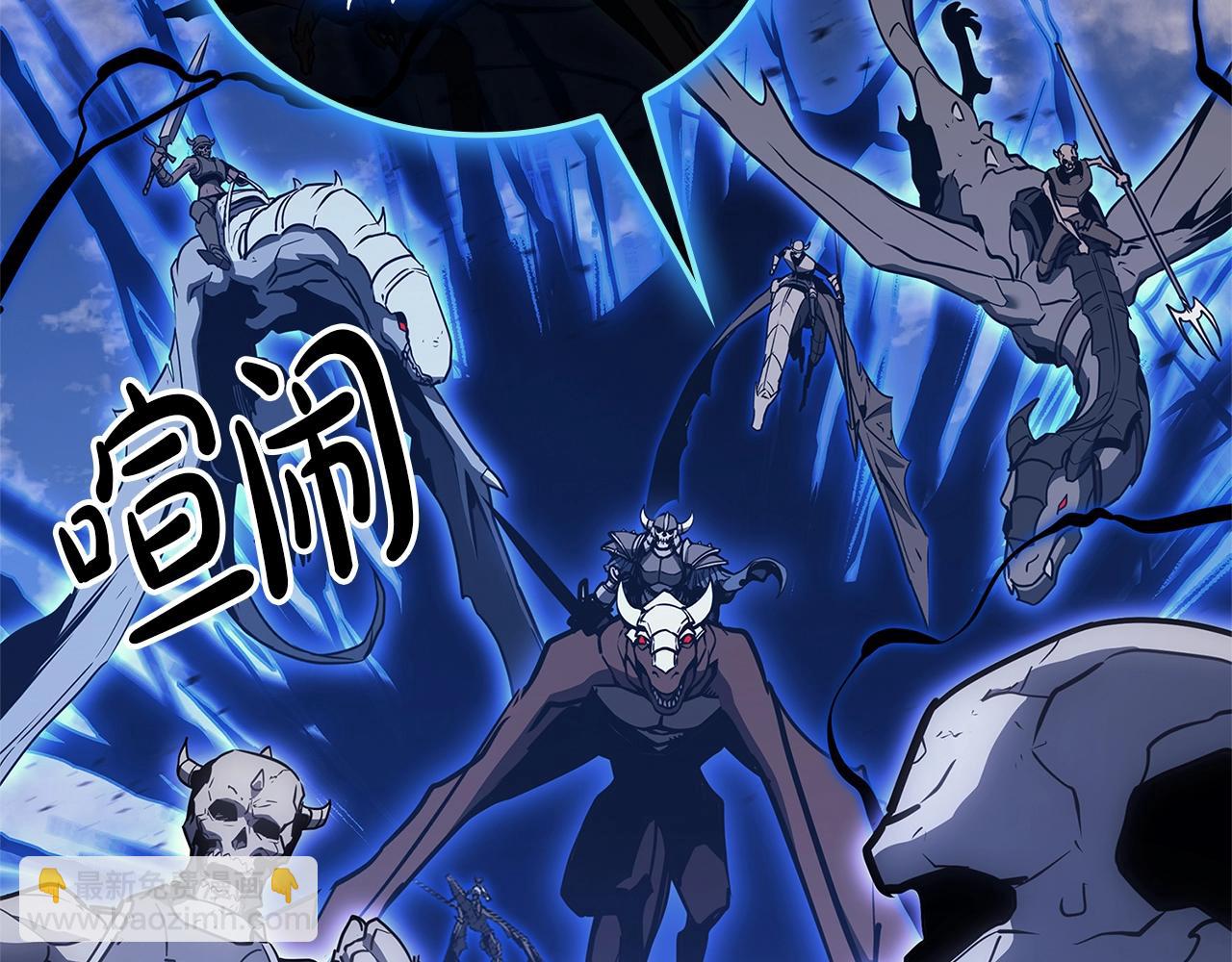 災難級英雄歸來 - 第98話 被迫潛入(2/6) - 8