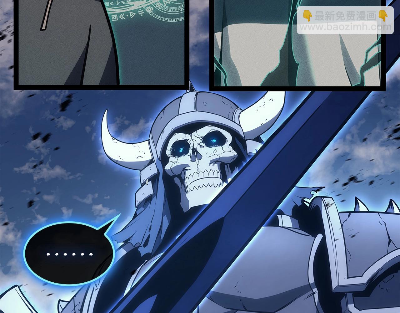 災難級英雄歸來 - 第98話 被迫潛入(2/6) - 5