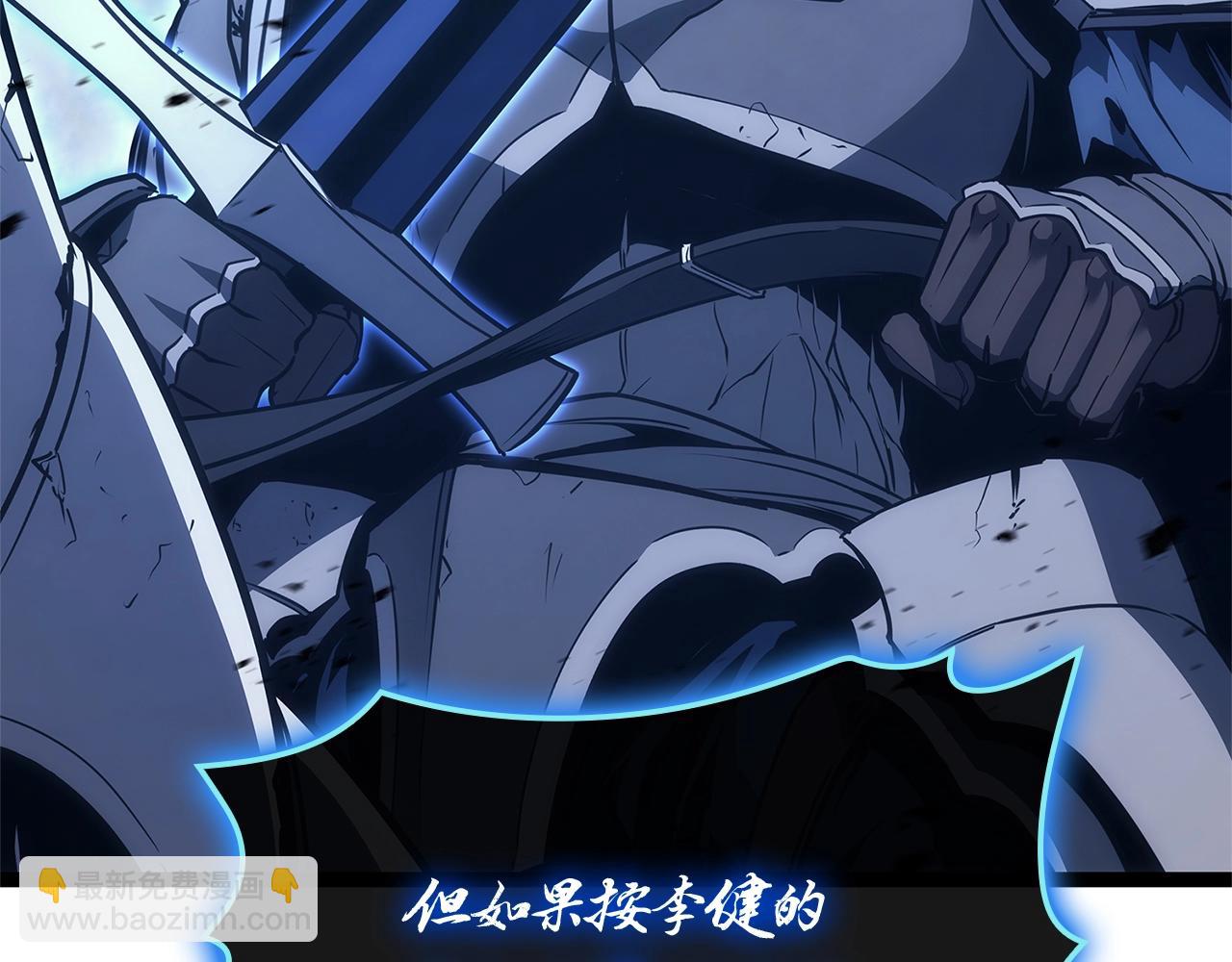 災難級英雄歸來 - 第98話 被迫潛入(2/6) - 6