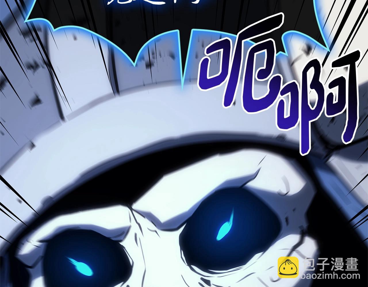 災難級英雄歸來 - 第98話 被迫潛入(2/6) - 1