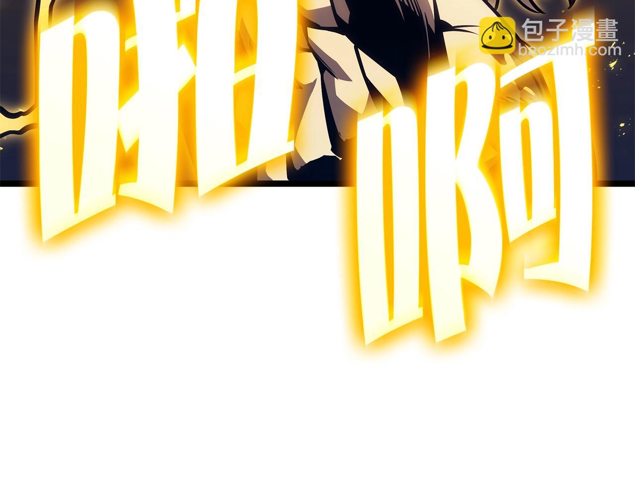 災難級英雄歸來 - 第100話 蛇夫座vs獅子座(3/7) - 7