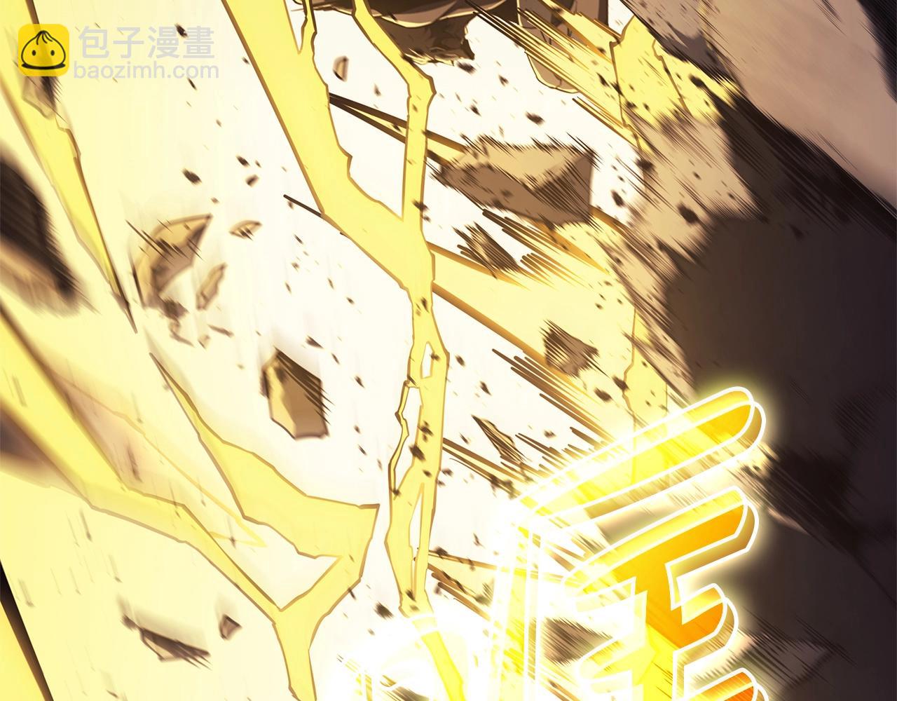 災難級英雄歸來 - 第100話 蛇夫座vs獅子座(3/7) - 5