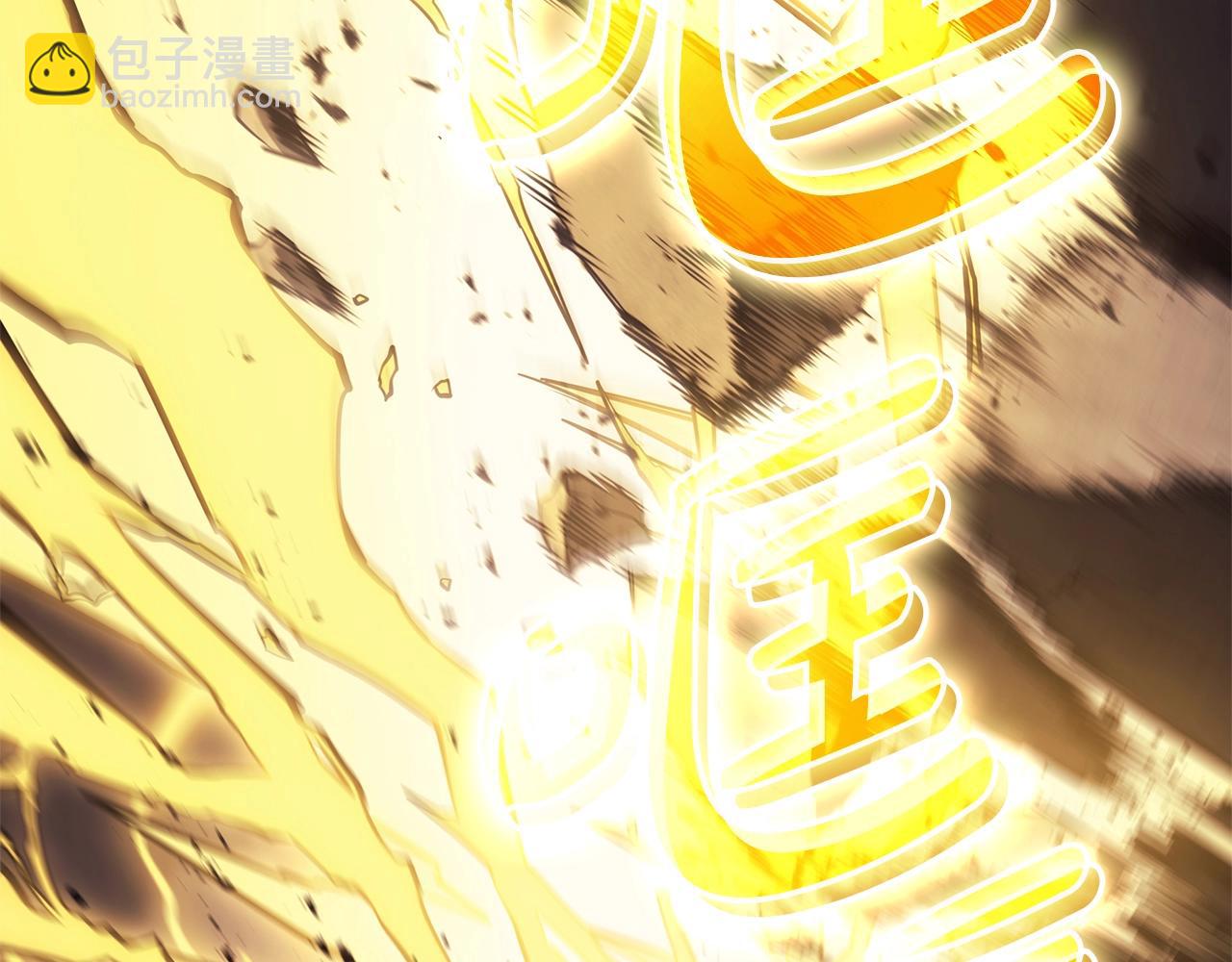 災難級英雄歸來 - 第100話 蛇夫座vs獅子座(3/7) - 6