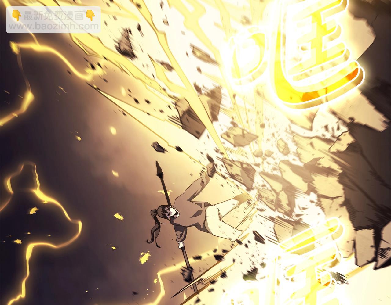 災難級英雄歸來 - 第100話 蛇夫座vs獅子座(3/7) - 7