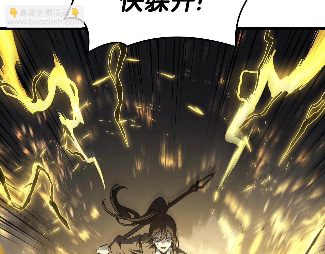 災難級英雄歸來 - 第100話 蛇夫座vs獅子座(3/7) - 5