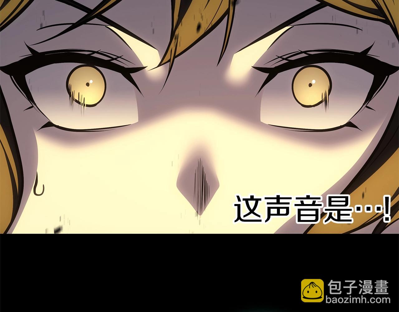 災難級英雄歸來 - 第100話 蛇夫座vs獅子座(3/7) - 2