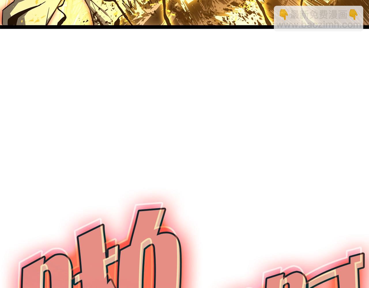 災難級英雄歸來 - 第100話 蛇夫座vs獅子座(3/7) - 6