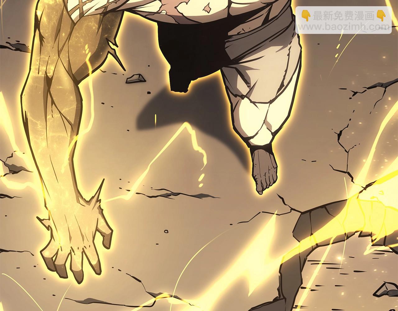 災難級英雄歸來 - 第100話 蛇夫座vs獅子座(3/7) - 7