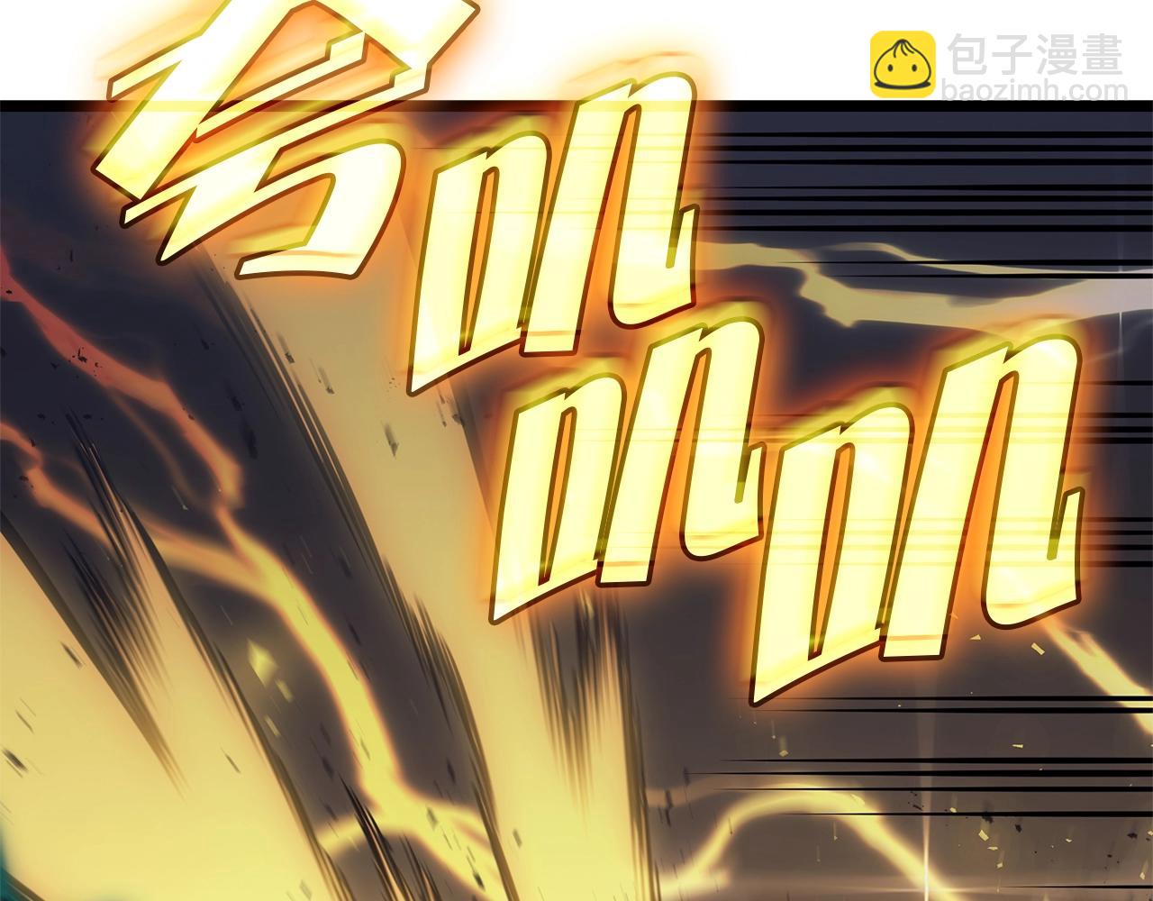 災難級英雄歸來 - 第100話 蛇夫座vs獅子座(3/7) - 1