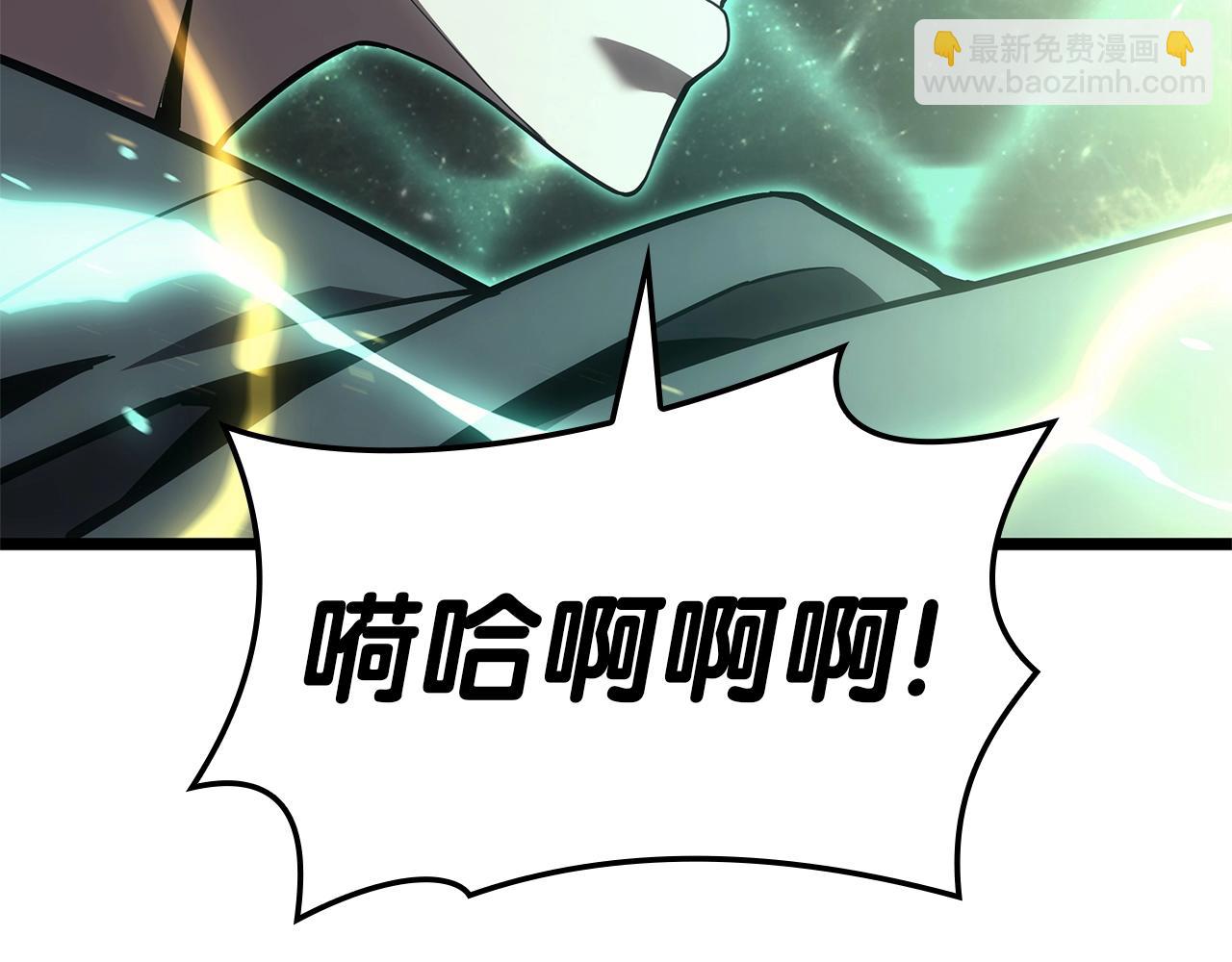 災難級英雄歸來 - 第100話 蛇夫座vs獅子座(3/7) - 5