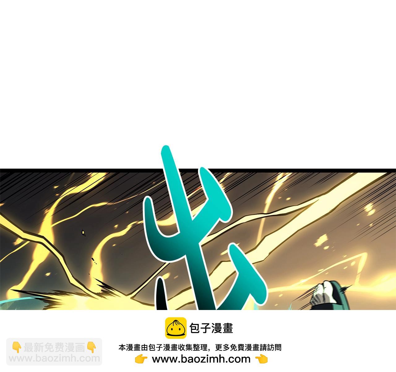 災難級英雄歸來 - 第100話 蛇夫座vs獅子座(3/7) - 6