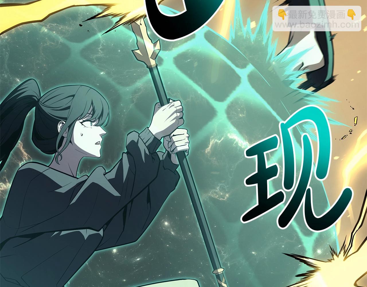 災難級英雄歸來 - 第100話 蛇夫座vs獅子座(4/7) - 5