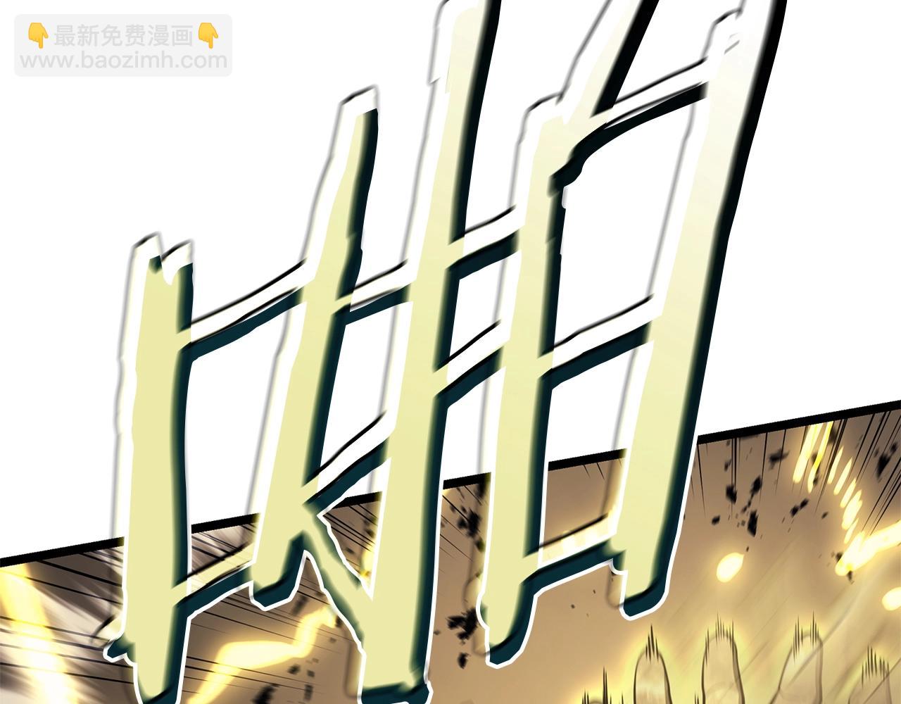 災難級英雄歸來 - 第100話 蛇夫座vs獅子座(4/7) - 7