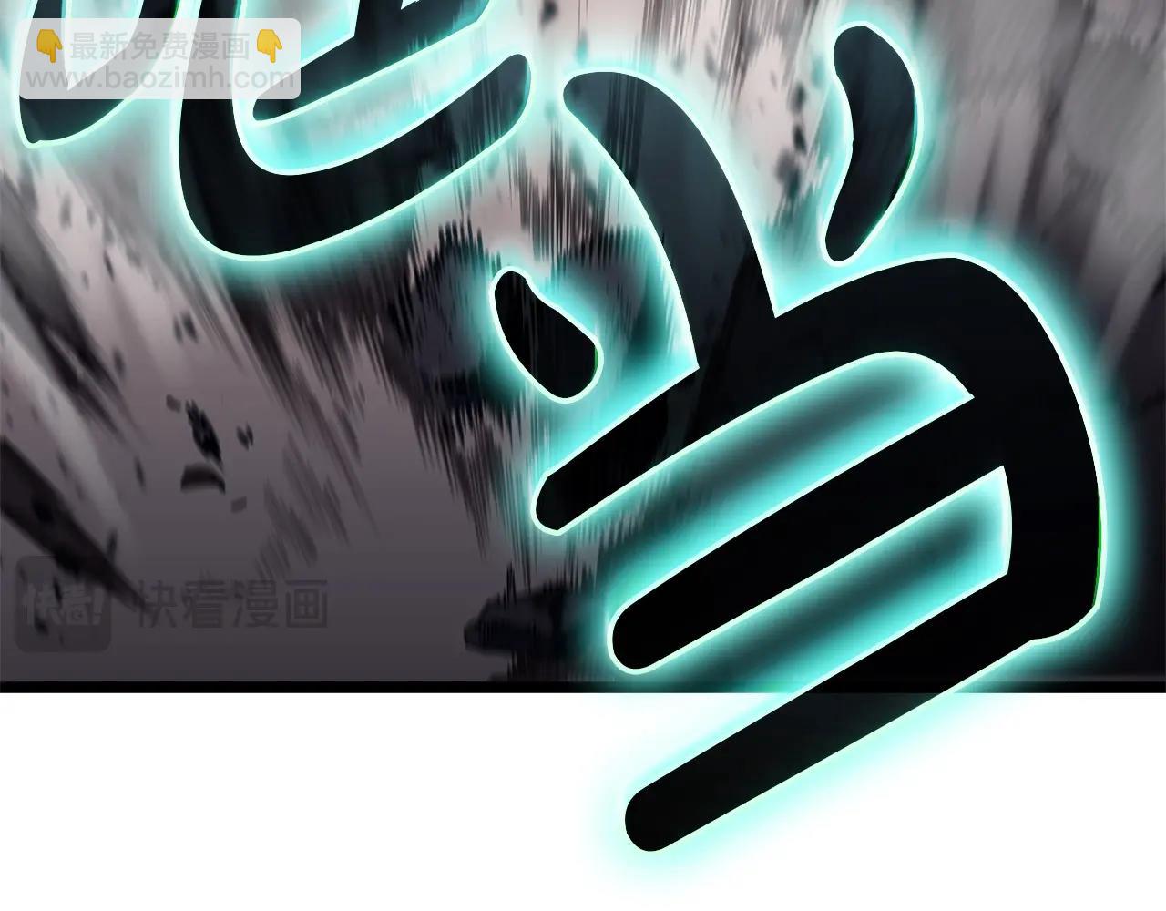 災難級英雄歸來 - 第100話 蛇夫座vs獅子座(4/7) - 4