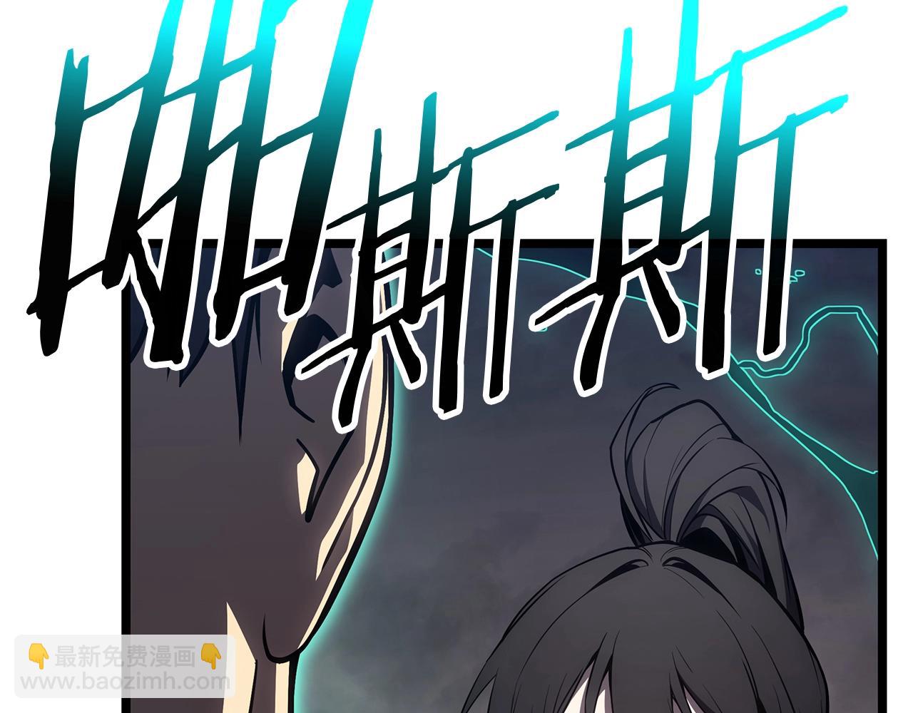 災難級英雄歸來 - 第100話 蛇夫座vs獅子座(4/7) - 6