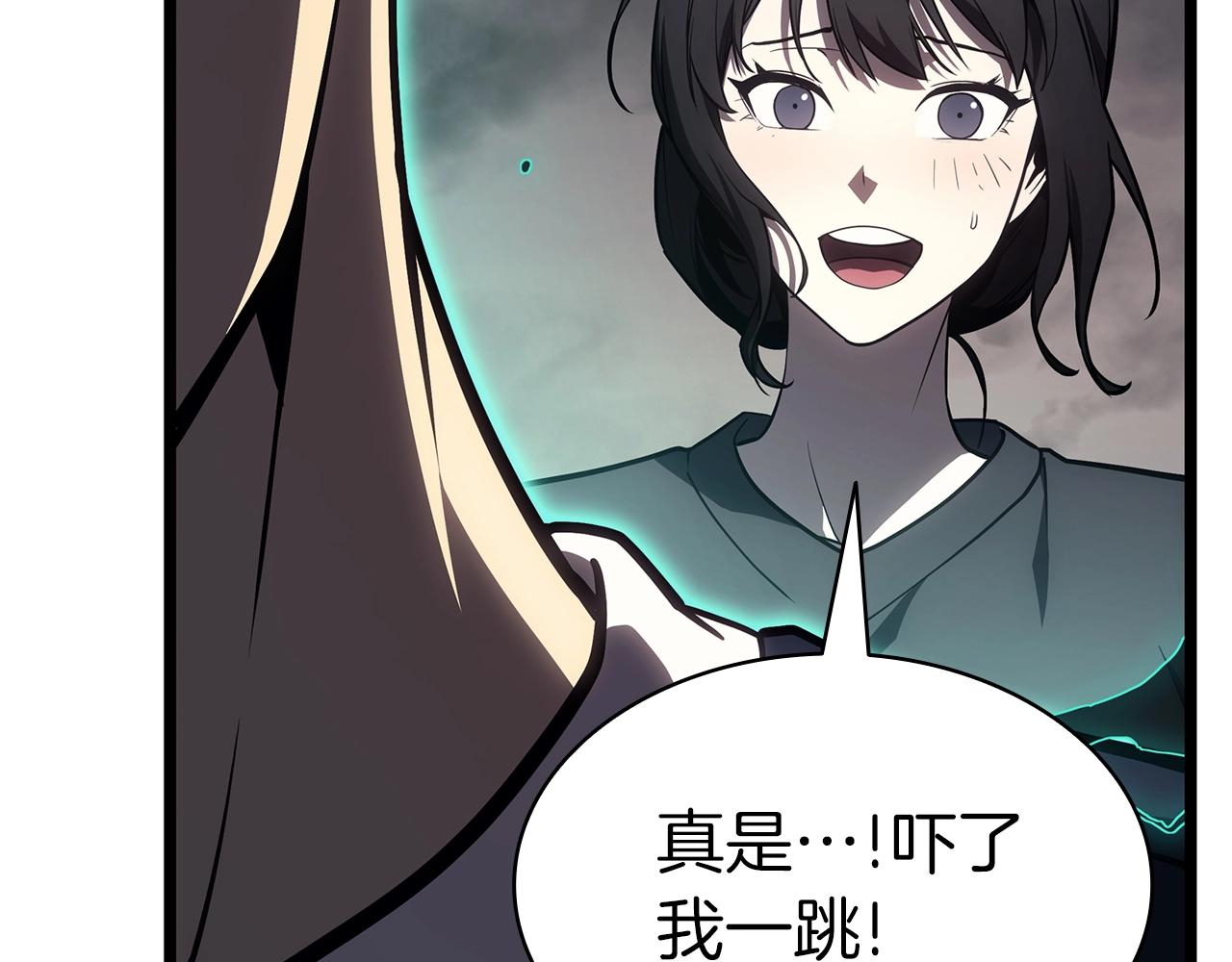 災難級英雄歸來 - 第100話 蛇夫座vs獅子座(4/7) - 7