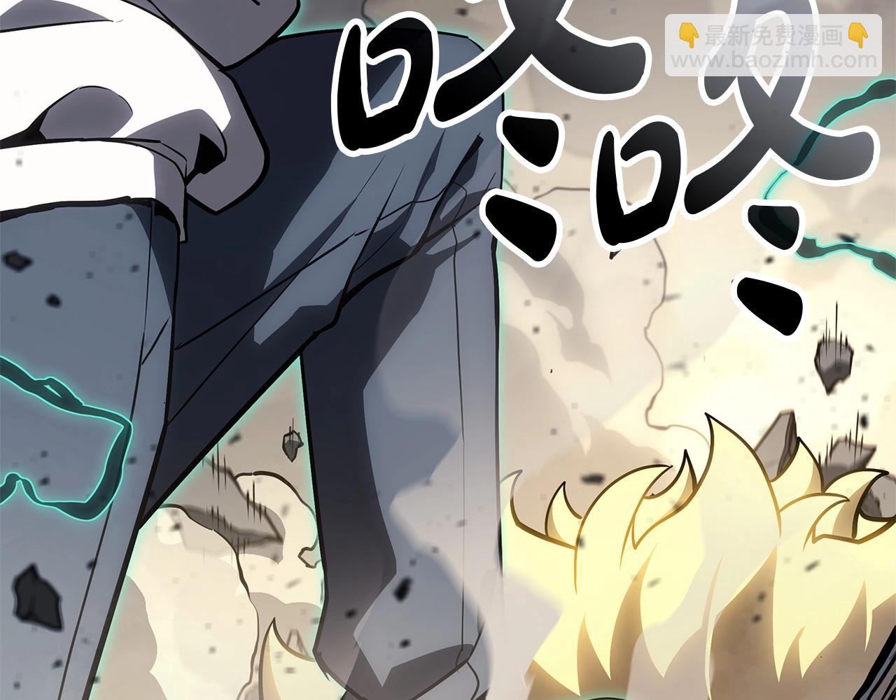 災難級英雄歸來 - 第100話 蛇夫座vs獅子座(4/7) - 3