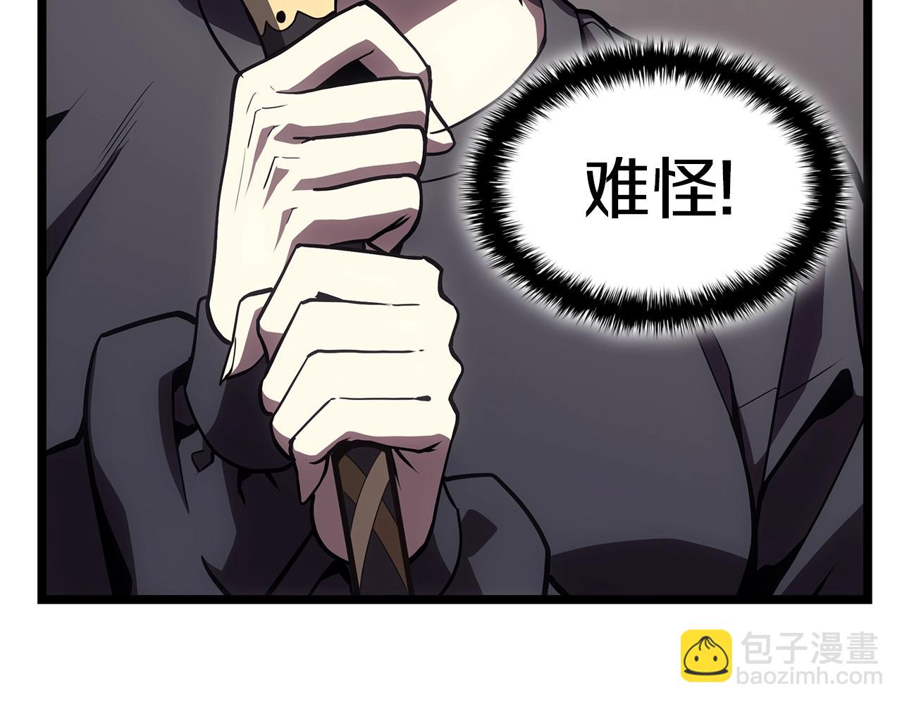 災難級英雄歸來 - 第100話 蛇夫座vs獅子座(4/7) - 4