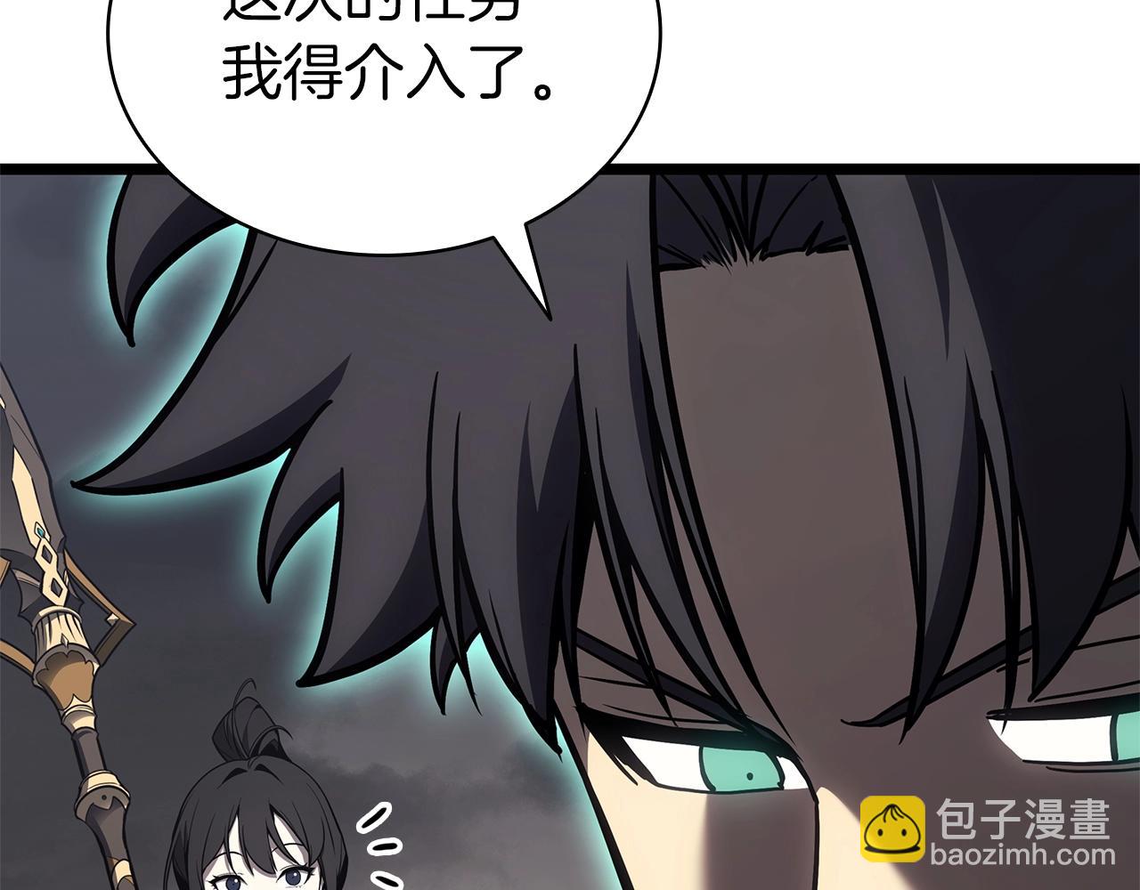 災難級英雄歸來 - 第100話 蛇夫座vs獅子座(4/7) - 6