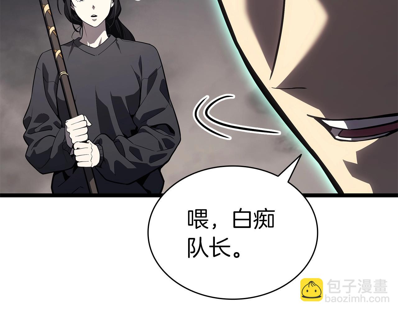 災難級英雄歸來 - 第100話 蛇夫座vs獅子座(4/7) - 7