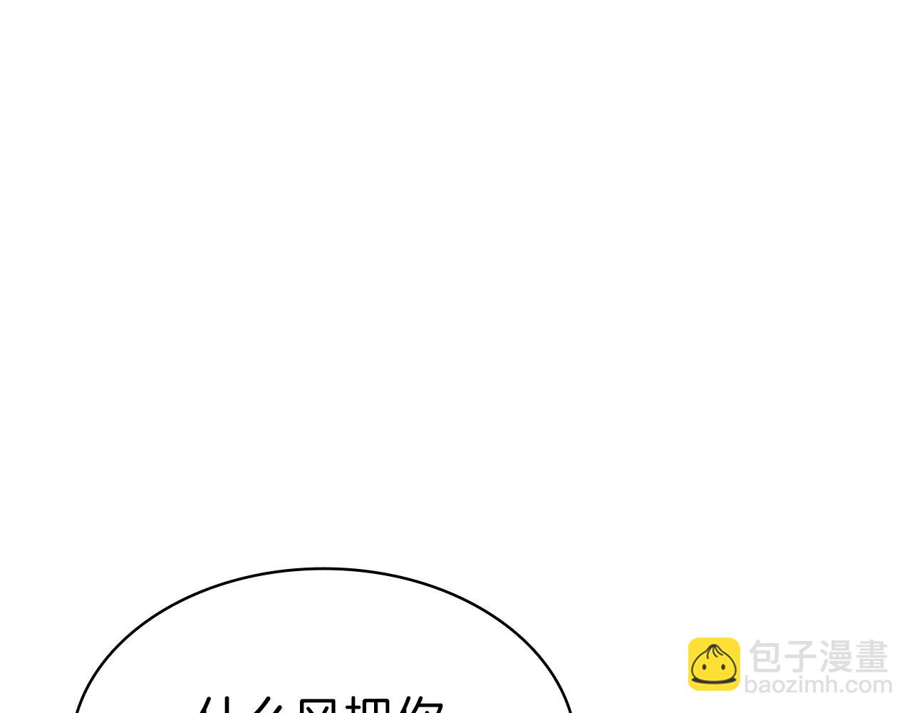 災難級英雄歸來 - 第100話 蛇夫座vs獅子座(4/7) - 8