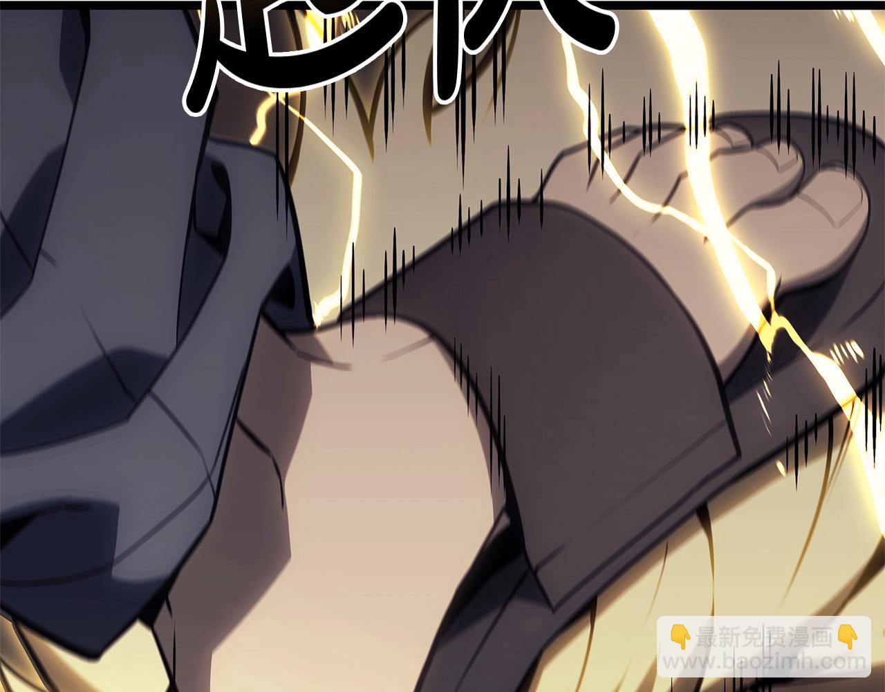 災難級英雄歸來 - 第100話 蛇夫座vs獅子座(5/7) - 6