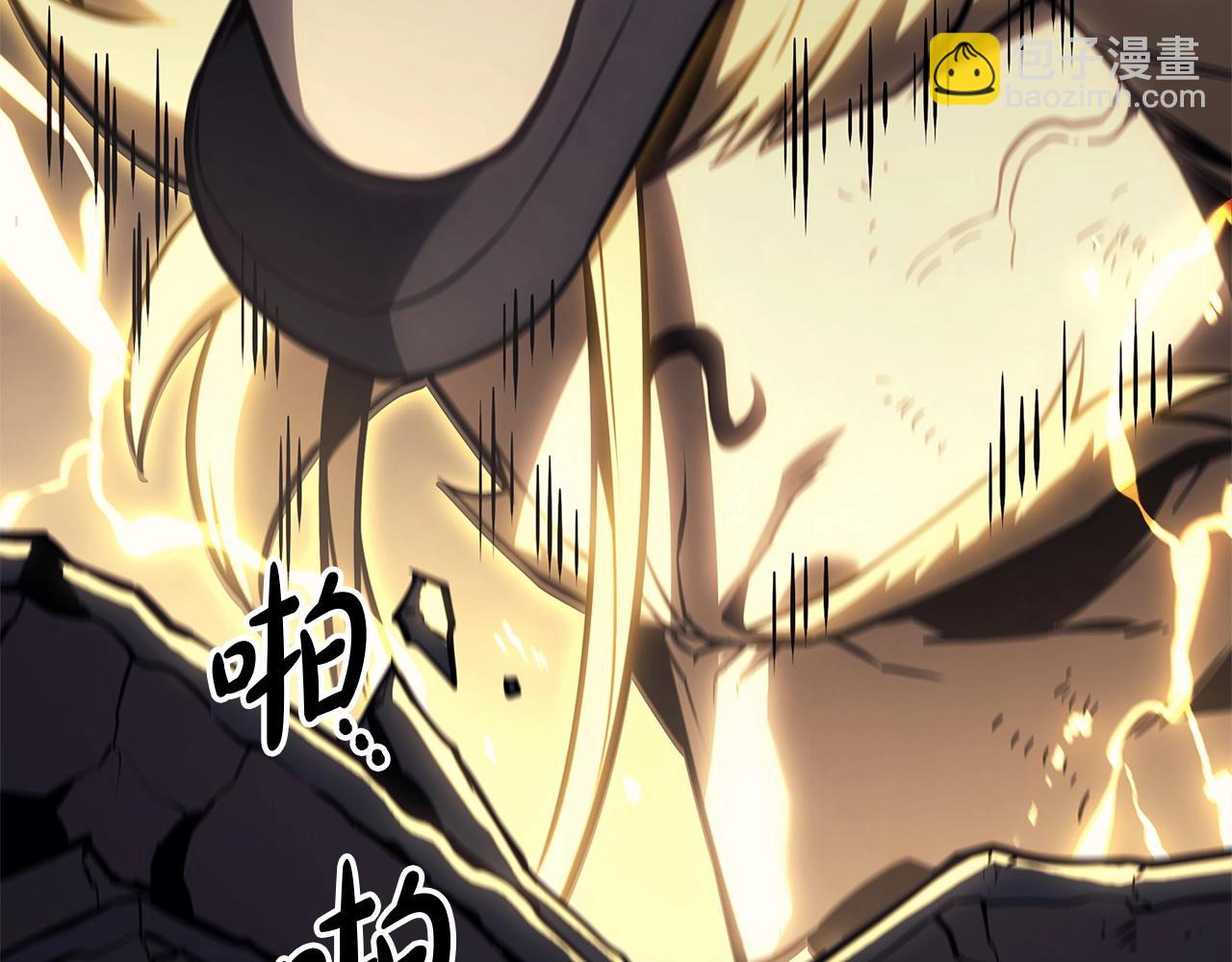 災難級英雄歸來 - 第100話 蛇夫座vs獅子座(5/7) - 7