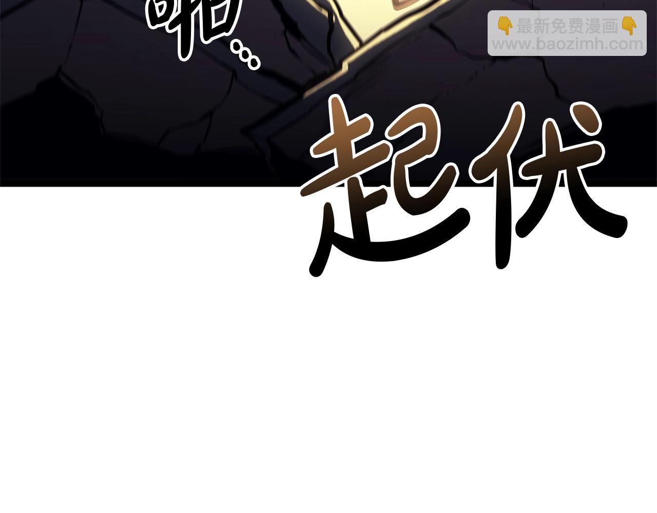 災難級英雄歸來 - 第100話 蛇夫座vs獅子座(5/7) - 8