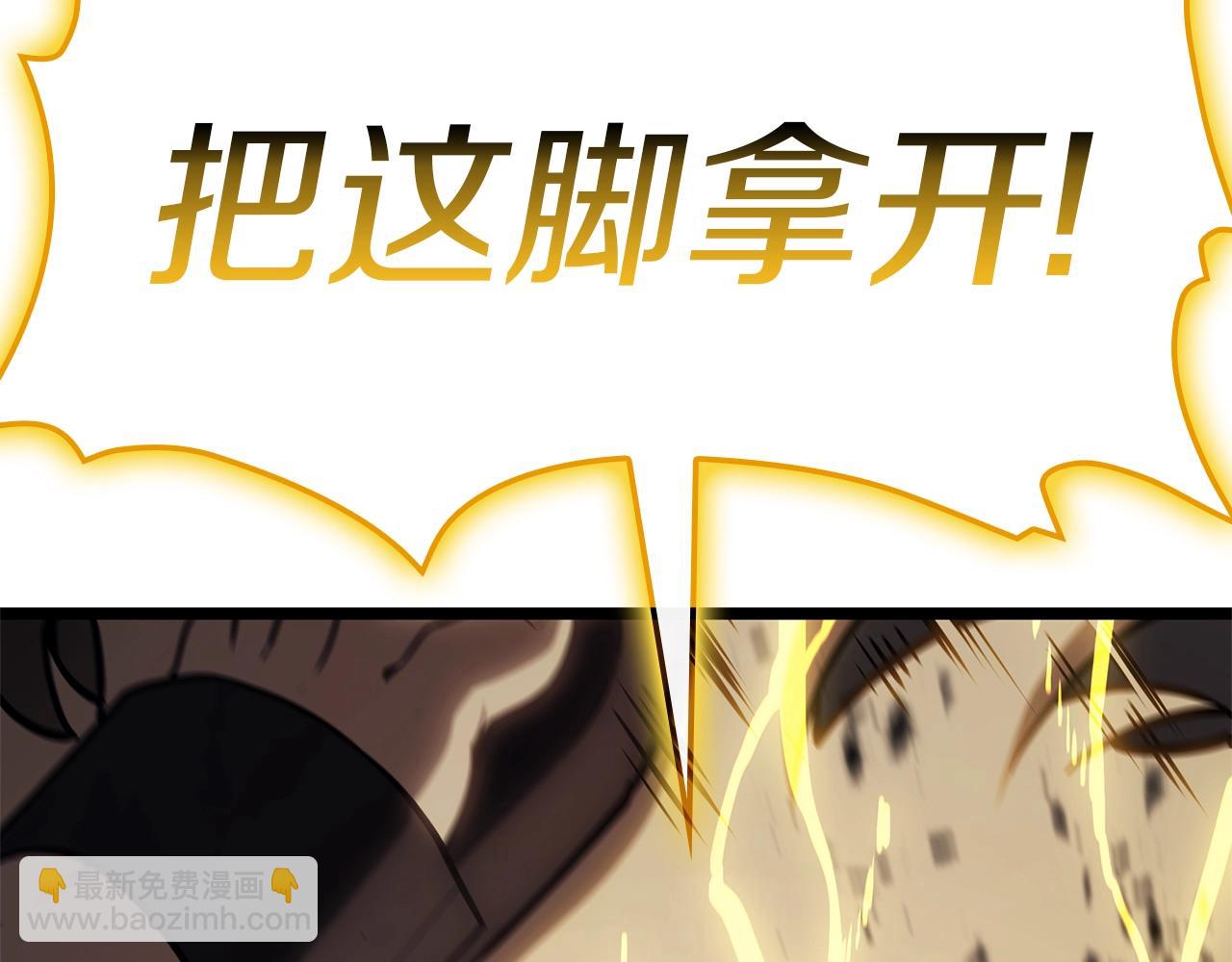 災難級英雄歸來 - 第100話 蛇夫座vs獅子座(5/7) - 4