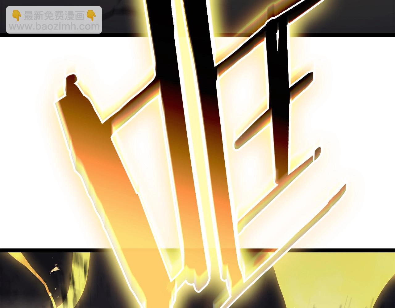 災難級英雄歸來 - 第100話 蛇夫座vs獅子座(5/7) - 7