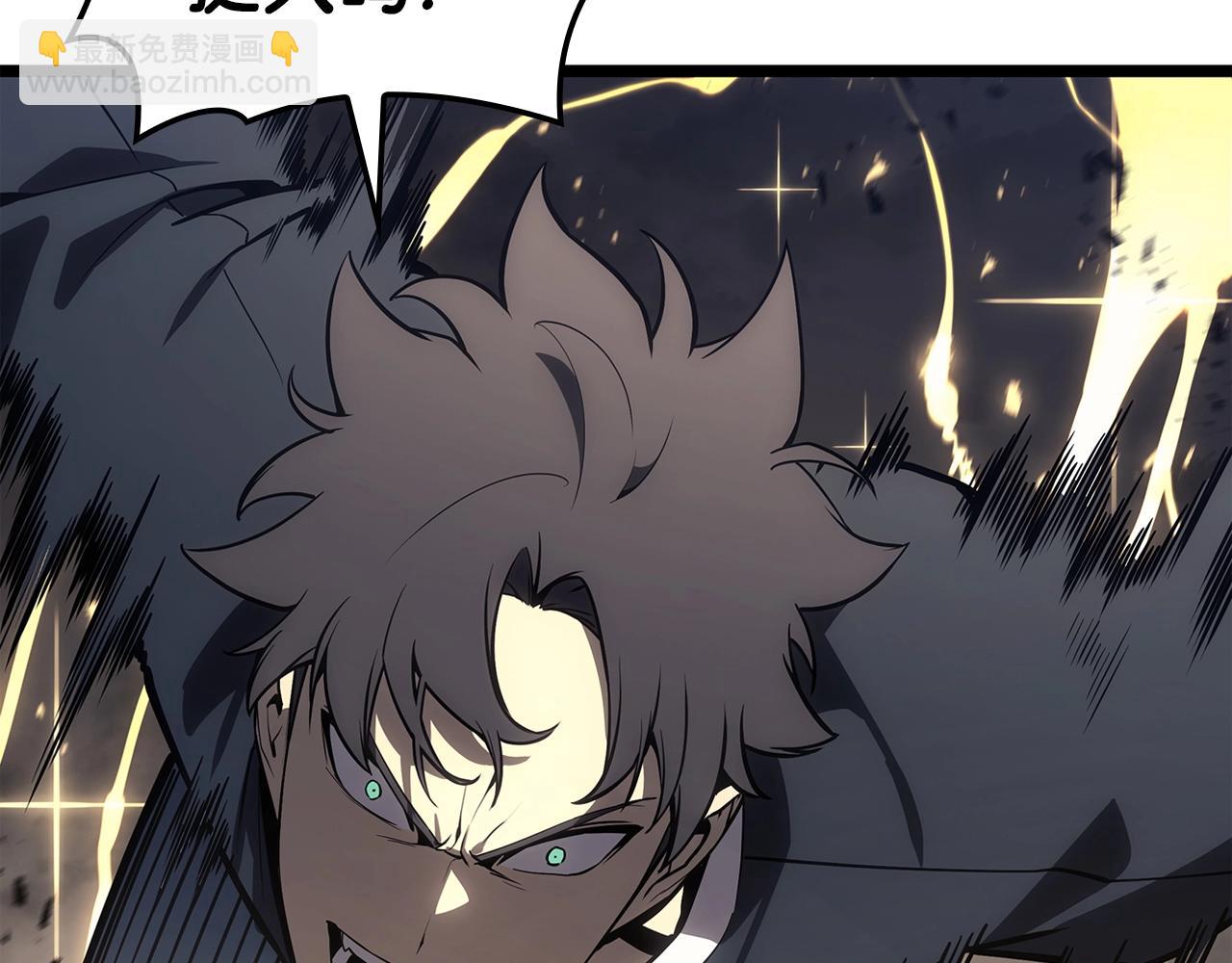 災難級英雄歸來 - 第100話 蛇夫座vs獅子座(5/7) - 6