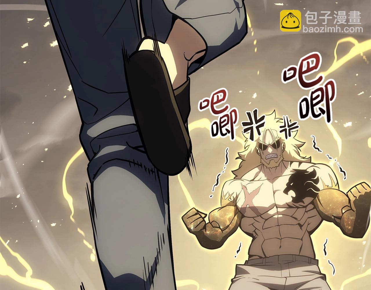 災難級英雄歸來 - 第100話 蛇夫座vs獅子座(5/7) - 5