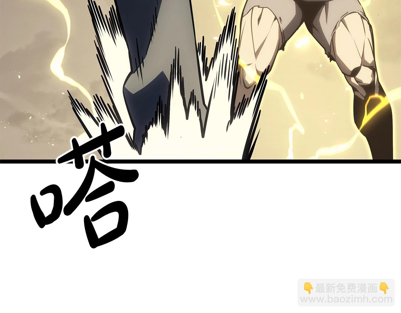 災難級英雄歸來 - 第100話 蛇夫座vs獅子座(5/7) - 6