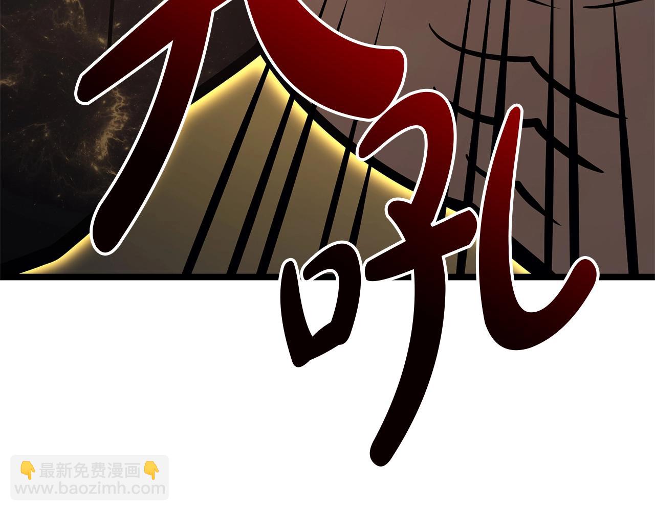 災難級英雄歸來 - 第100話 蛇夫座vs獅子座(5/7) - 3