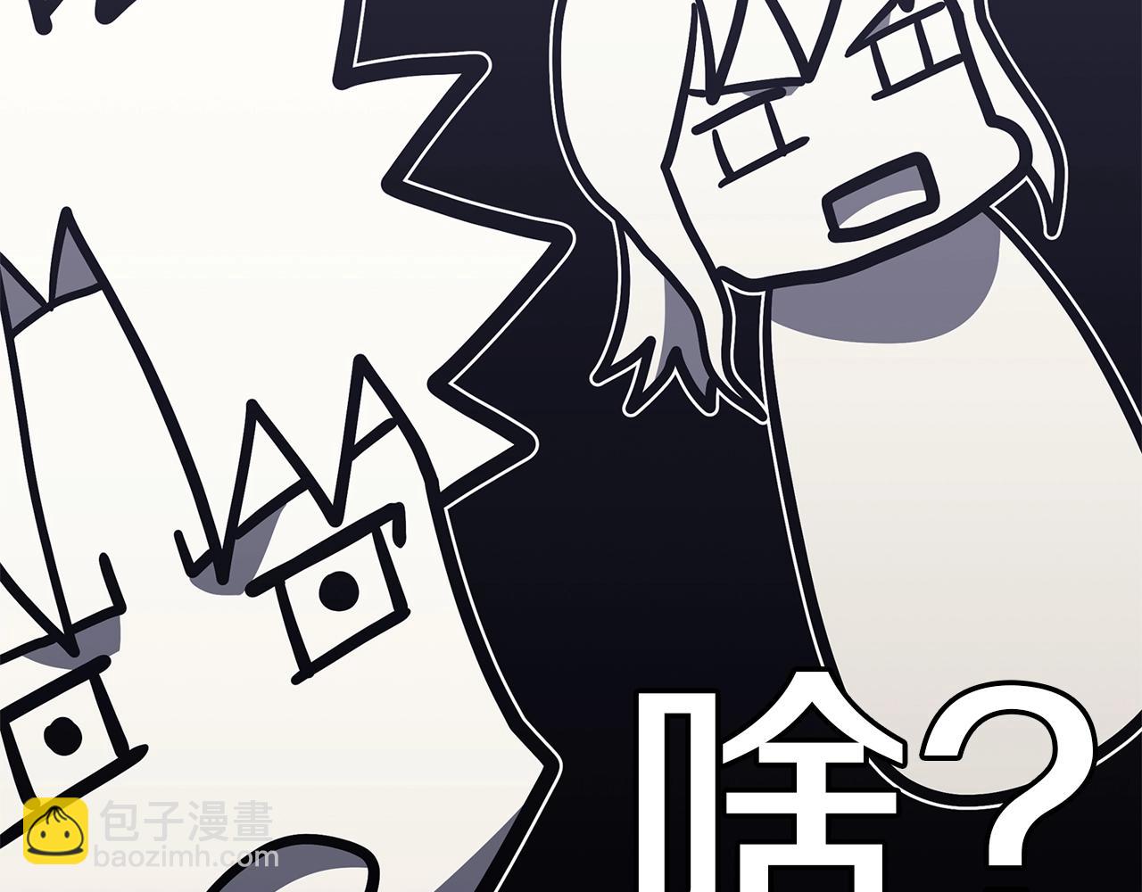 災難級英雄歸來 - 第100話 蛇夫座vs獅子座(5/7) - 5