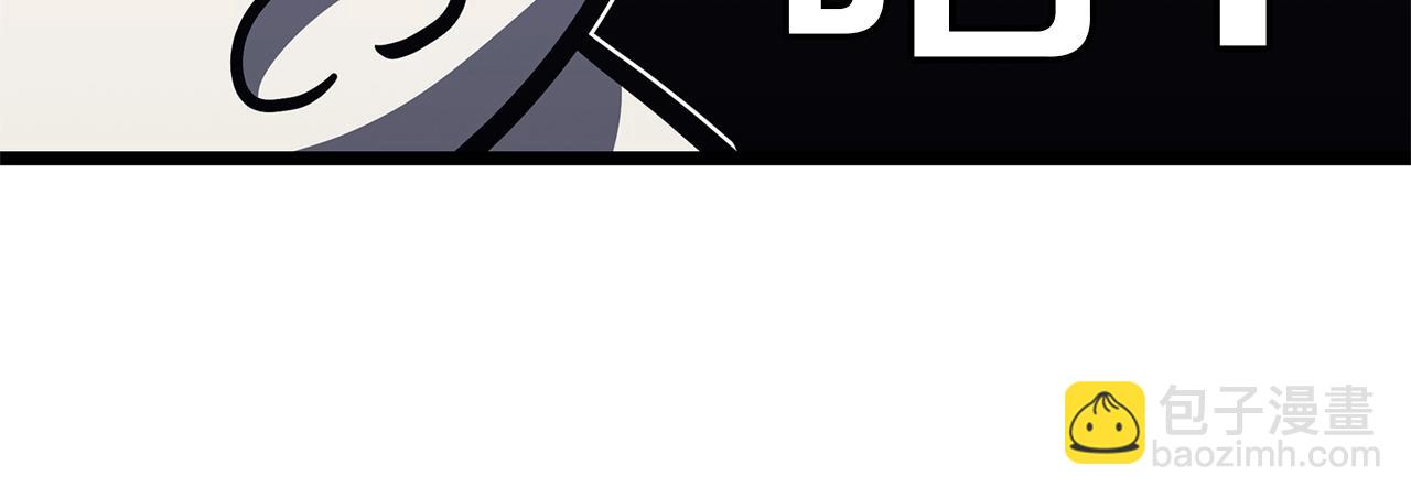 災難級英雄歸來 - 第100話 蛇夫座vs獅子座(5/7) - 6