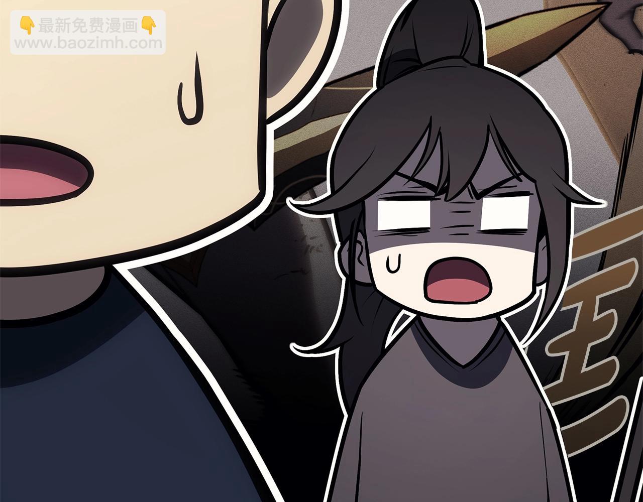 災難級英雄歸來 - 第100話 蛇夫座vs獅子座(5/7) - 4