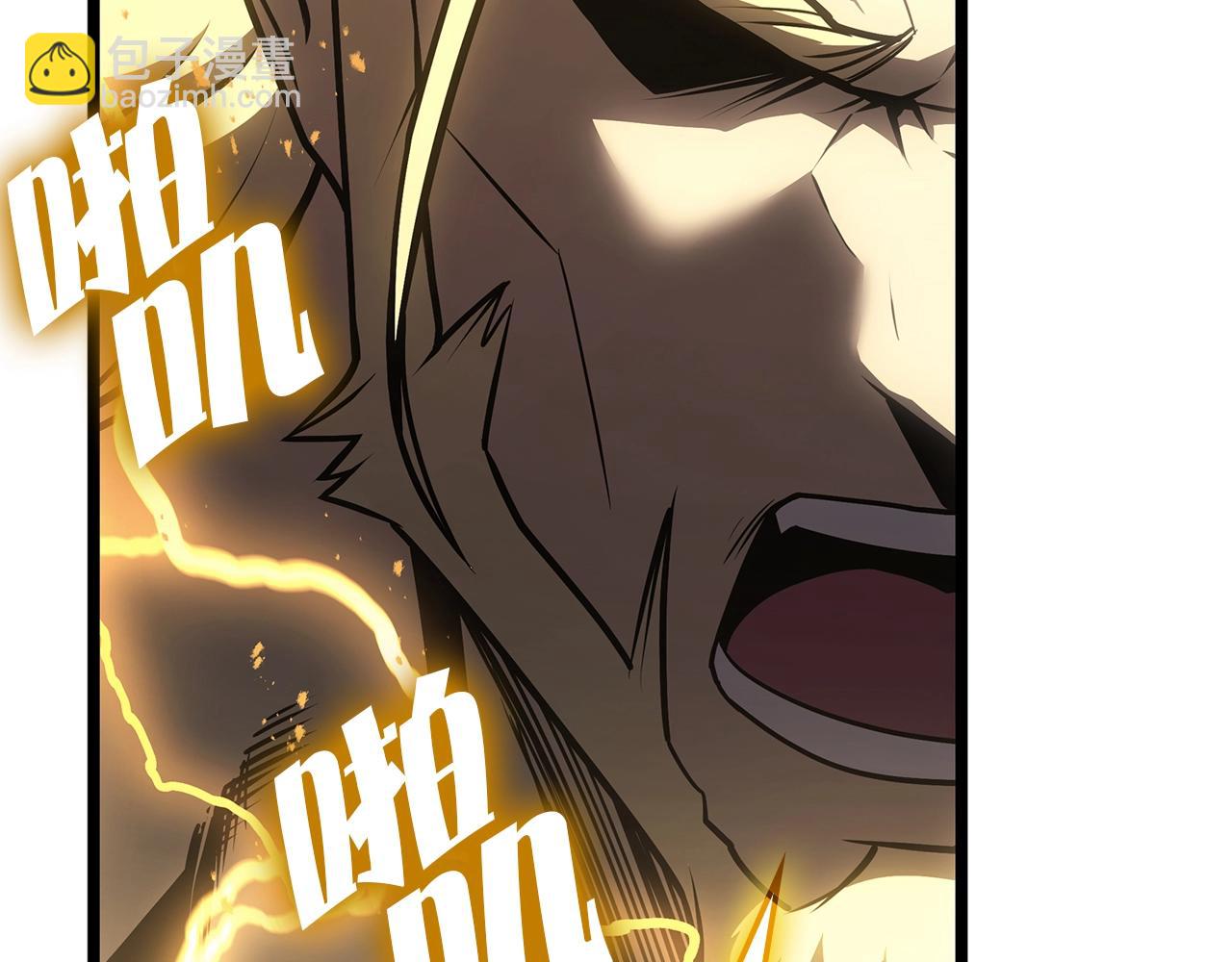 災難級英雄歸來 - 第100話 蛇夫座vs獅子座(5/7) - 8