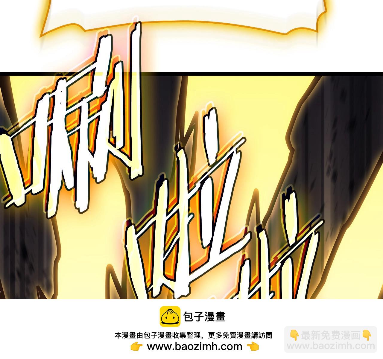 災難級英雄歸來 - 第100話 蛇夫座vs獅子座(6/7) - 6